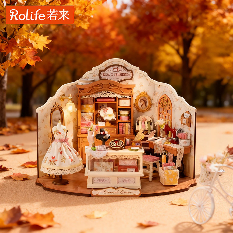 艾莎裁缝铺rolife若来diy小屋