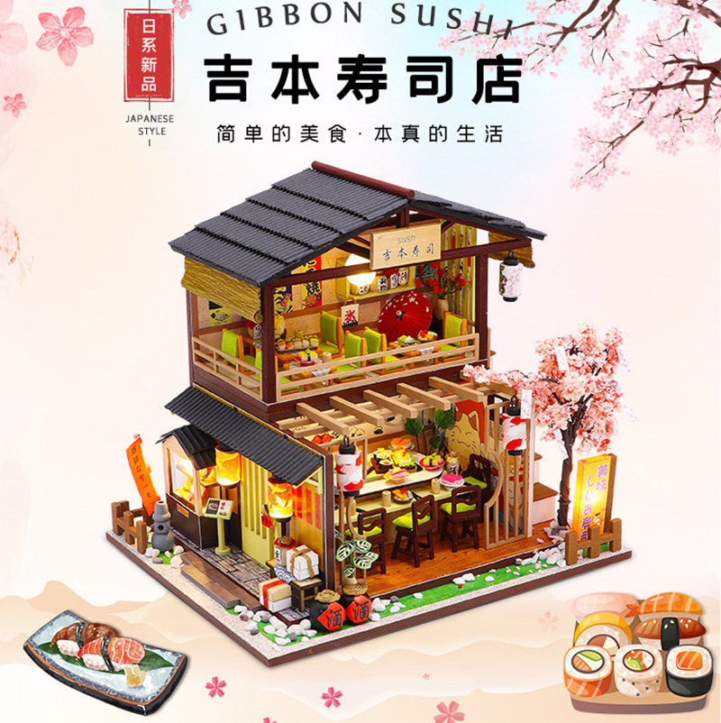 小房子diy手工日本日式寿司店微景观小屋模型手工制作实用送闺蜜
