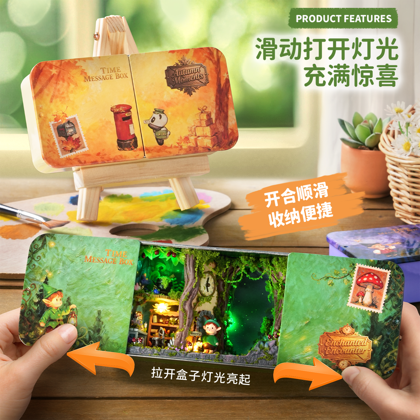 创意礼物diy小屋时光信匣秘境奇缘手工拼装建筑模型小房子玩具女