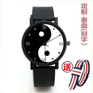 男士女士定制手表五行八卦12时辰24节气先天后天奇门罗盘经络钟表