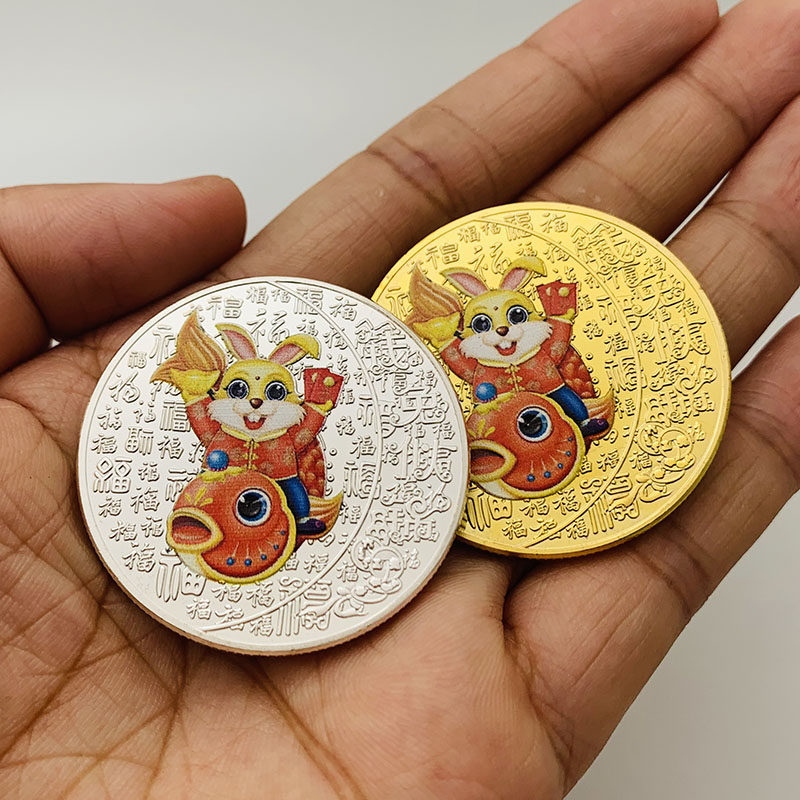 兔镀金硬币贺岁兔年币