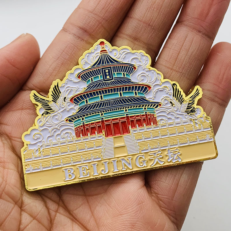 旅游镀金冰箱贴工艺礼物币