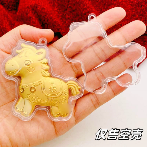 生肖马上有钱异形钥匙扣保护壳装饰挂件塑壳饰品马年透明7cm硬壳