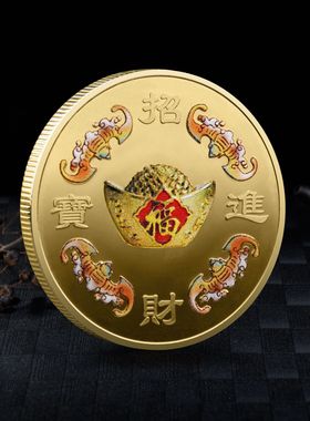 现货 虎年福寿康宁镀金纪念章 单手把玩创意礼物金币硬币纪念币