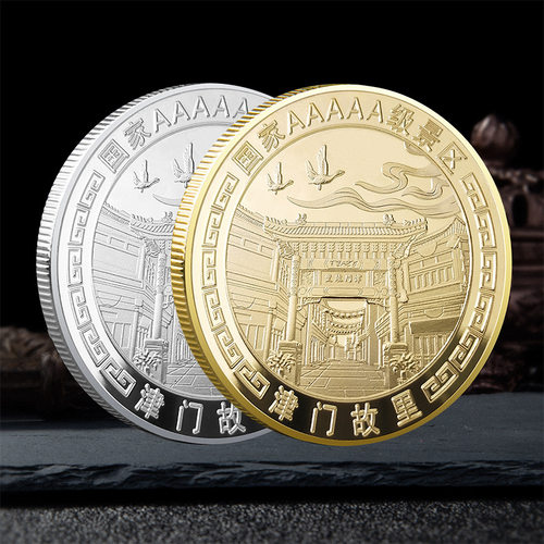 风景镀金把玩天津旅游硬币币