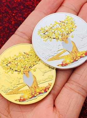 现货 中国羚羊动物金宝镀金纪念章 万事顺利日进斗金金币纪念币