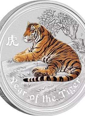 十二生肖动物澳大利亚贺岁虎币