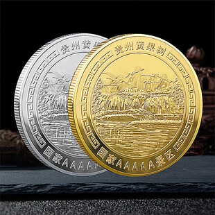 贵州黄果树瀑布旅游风景镀金纪念章 装饰挂件钥匙扣金币硬币