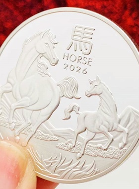 2026澳大利亚生肖马镀银纪念章 摆件创意本命年硬币纪念币礼物