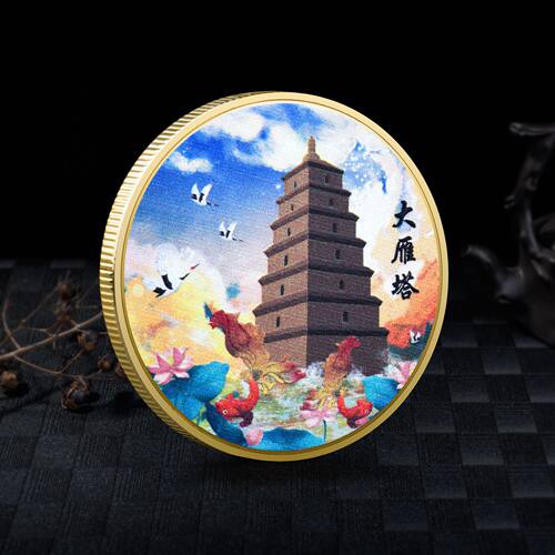 中国故宫大雁塔镀金黄鹤楼硬币