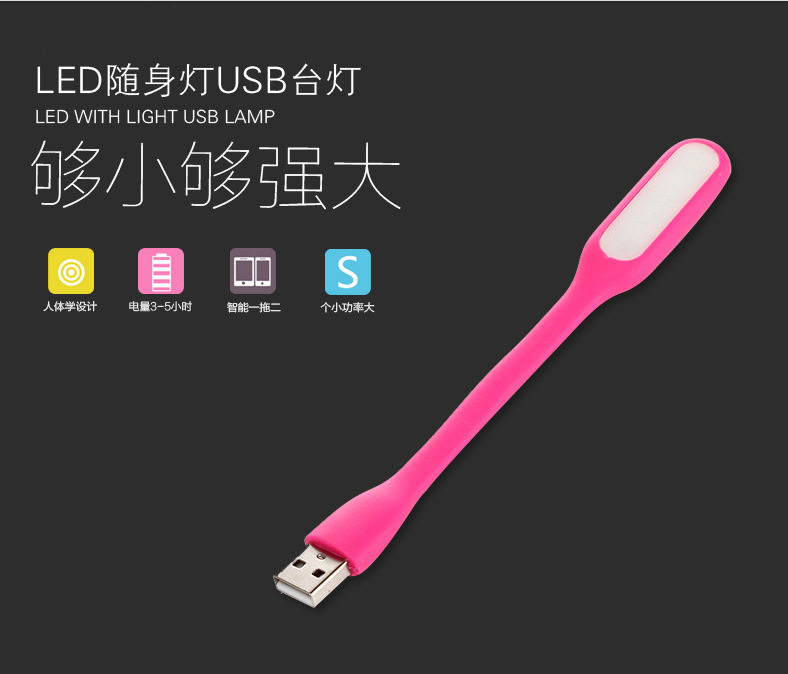Lampe USB - Ref 376616 Image 5