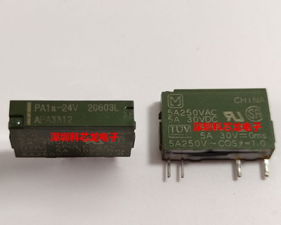 松下全新原装继电器PA1A-12V