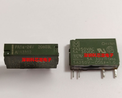 松下全新原装继电器PA1A-12V