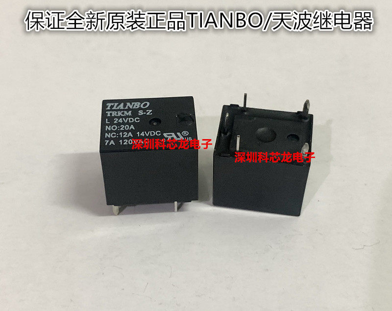 全新原装继电器TRKM-S-Z-L-05VDC