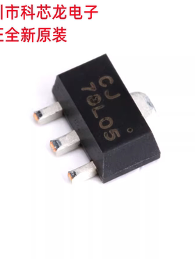 全新原装 CJ78L05 3% SOT-89 0.1A/5V/0.6W 线性稳压电路芯片
