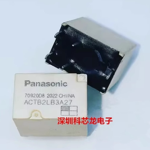 ACTB2LB3A27 12VDC 20A 5脚 松下全新原装汽车继电器