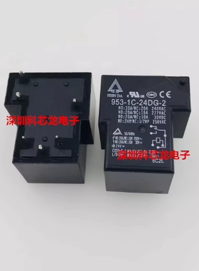 欣大全新原装953-1C-12DG 24DG-2 20A 6脚 12 24VDC继电器