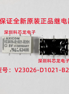 泰科全新原装正品V23026-D1021-B201 5VDC 1A 6脚 信号继电器
