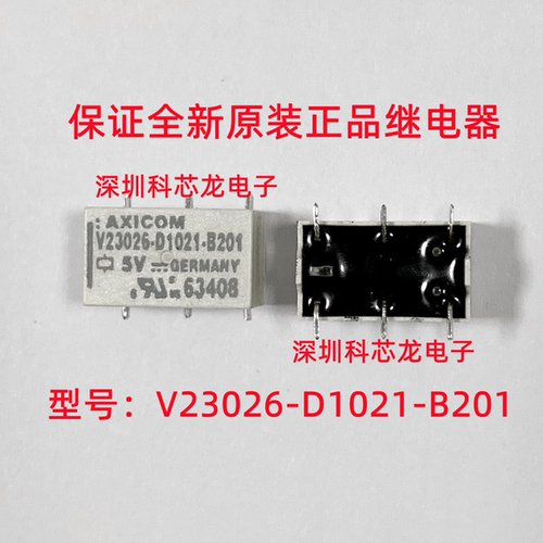 全新继电器V23026-D1021-B201