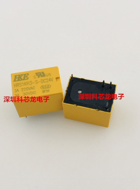 HRS1KH3-S-DC3V DC5V DC9V DC12V DC24V 4脚 3A 汇港全新继电器