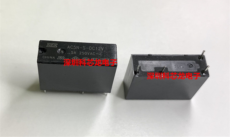 汇港全新原装继电器AC5N-S-DC5V