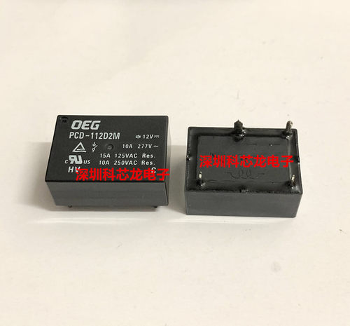 全新原装正品继电器PCD-112D2M