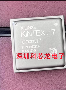 XC7K325T-2FFG900I可编程逻辑门阵列 封装BGA 全新原装赛灵思芯片