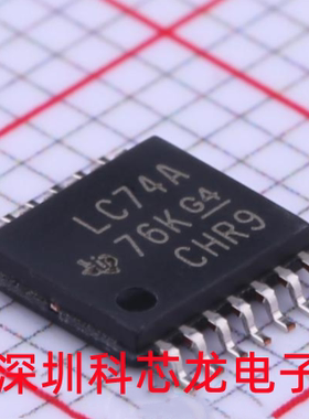 全新原装SN74LVC74APWR TSSOP-14  丝印LC74A 逻辑IC触发器芯片