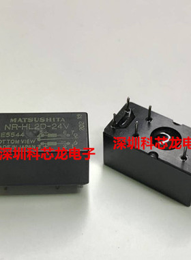 NR-HL2D-24V 7脚 24VDC MATSUSHITA全新原装正品继电器
