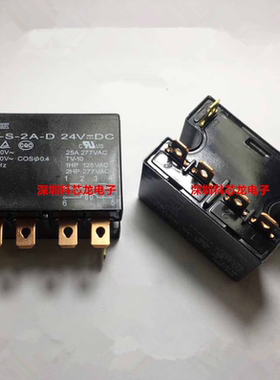 841-S-2A-D-12VDC 24VDC 25A 6脚 松川继电器全新原装正品
