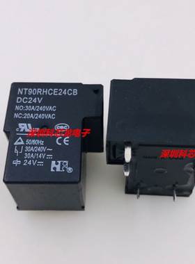 福特NT90RHCE24CB NT90RHCE12CB NT90RHCS110CB 5脚 30A 继电器
