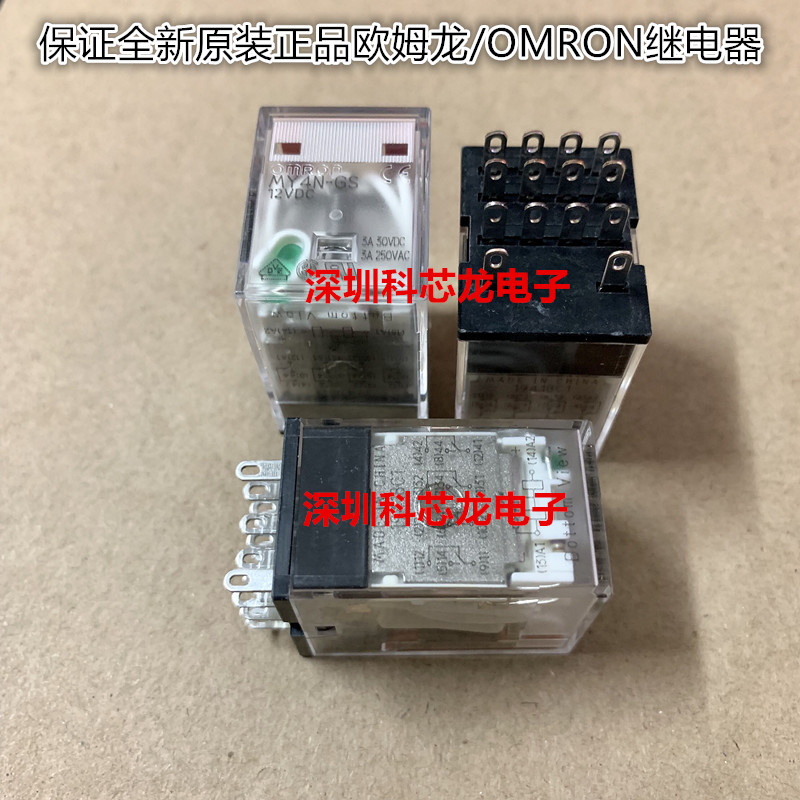 全新原装继电器MY4N-GS-24VDC
