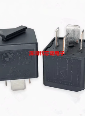 泰科全新V23136-J6-X48 12VDC 4脚 宝马3系5系7系汽车通用继电器