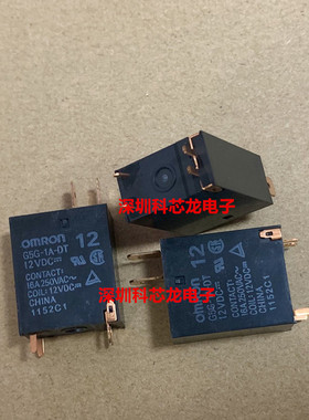 G5G-1A-DT-12VDC 24VDC 12V 24VDC 4脚 16A 欧姆龙全新原装继电器