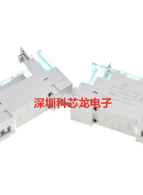 A4-4Z-C2-D24 替用P7SA-10F-ND 全新原装宏发安全继电器底座