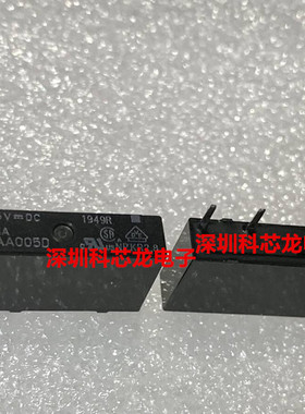 MYAA005D MYAA012D MYAA024D 5A 4脚 FTR全新原装正品继电器