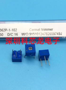 3362P-1-103单圈玻璃釉电位器3362-10K 全新原装正品可调电阻顶调