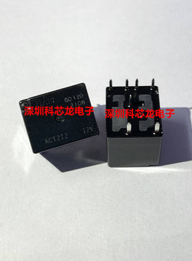 ACT212 12V 20A 12VDC 8脚 松下汽车继电器全新原装
