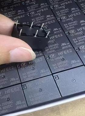 宏发全新原装HFE62-12-1HDST 6脚 12VDC 继电器