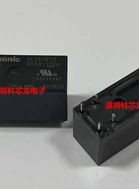 ALZ51B12 ALZ51B24 16A 6脚 12 24VDC 松下继电器全新原装正品