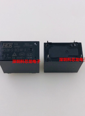 HRS3H-S-DC5V DC12V DC24V-A 4脚 5A 汇港全新原装继电器