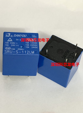 三友全新原装SRU-S-124LM 4脚 10A  24VDC继电器