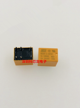 HRAH-S-DC3V DC5V DC9V DC12V DC24V 6脚 1A 汇港全新原装继电器