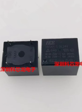 HRS4H-S-DC5V DC12V DC24V-C 5脚 10A 5 12 24VDC 汇港全新继电器
