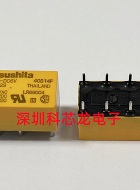 DS2Y-S-DC3V DC5V DC6V DC12V DC24V 8脚 1A 松下继电器全新原装