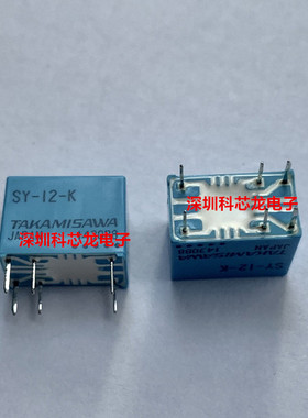 SY-5 6 9 12-K 1A 6脚 5V 6V 9V 12VDC富士通继电器全新原装