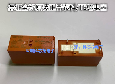 泰科全新原装继电器RT114012