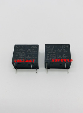 三友全新原装SJ-S-105DM 112DM 124DM 5A 4脚 5V 12V 24VDC继电器