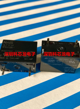 ALF1P18 20A 18VDC 4脚 松下全新原装功率继电器