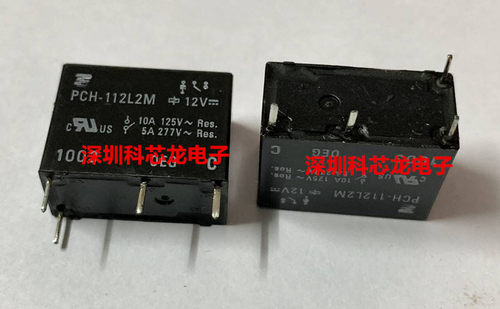泰科全新原装继电器PCH-105L2M